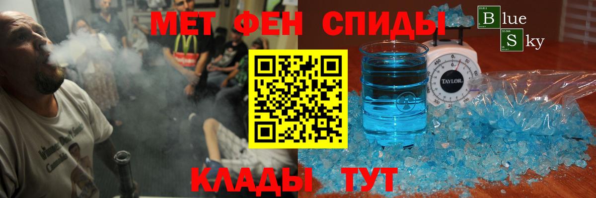 АМФ  Вход с VPN  АМФЕТАМИН  Амфетамин VHQ  Зеленодольск 
