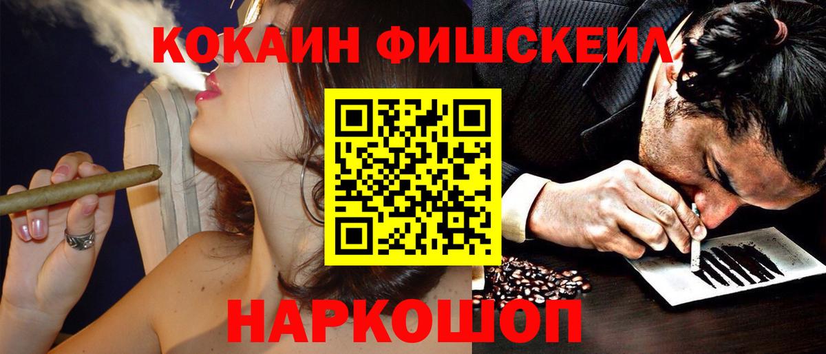 Cocaine Колумбийский Зеленодольск