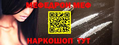 кокаин перу Мариинск