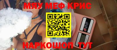 MDMA Ликино-Дулёво