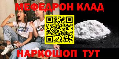 героин Ливны