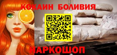 бошки Малоярославец