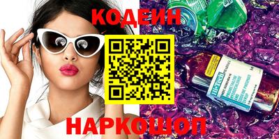 кокаин колумбия Лесосибирск