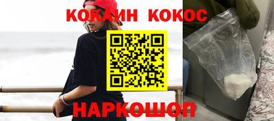 кокаин колумбия Лесосибирск