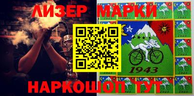 кокаин перу Мариинск