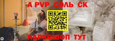 кокаин перу Мариинск
