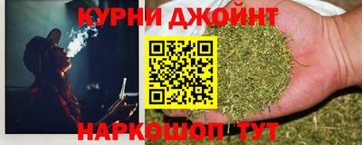 героин Ливны