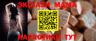 кокаин перу Мариинск
