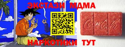 MDMA Ликино-Дулёво