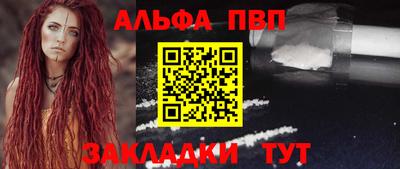 героин Ливны