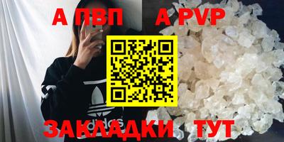 кокаин перу Мариинск