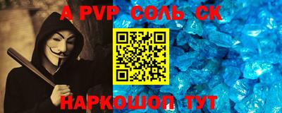героин Ливны