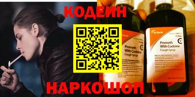 героин Ливны