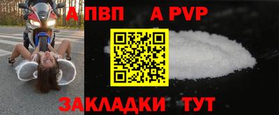 героин Ливны