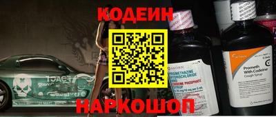 героин Ливны