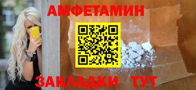 героин Ливны