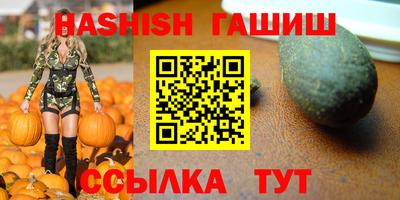 бошки Малоярославец