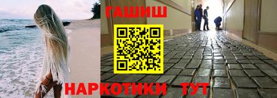 героин Ливны