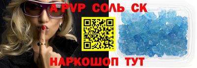 бошки Малоярославец