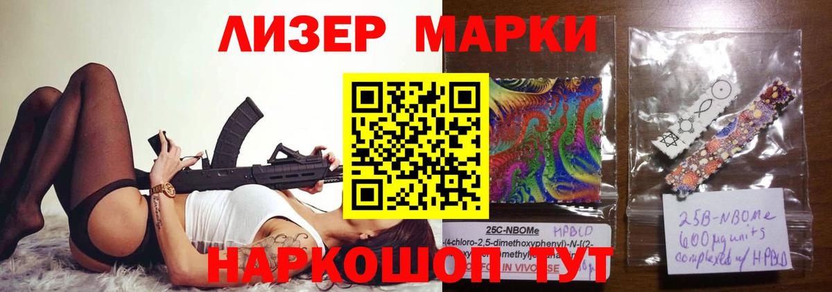 Лсд 25 экстази кислота  Вход с VPN  Лсд 25 экстази  Зеленодольск 