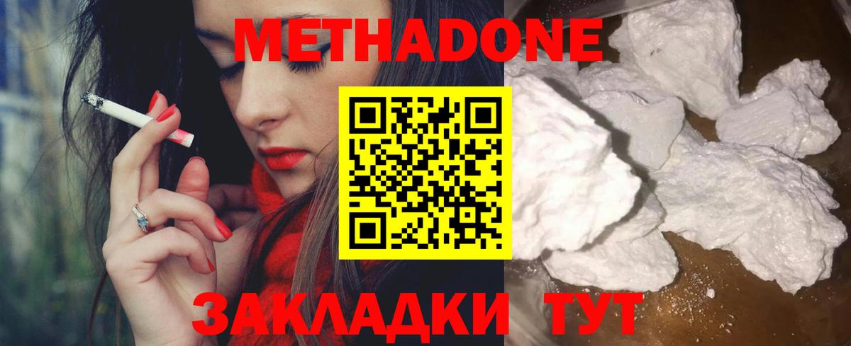 ГАШ  Гашиш  Экстази  Alpha-PVP СК кристаллы  Марихуана  Зеленодольск  Меф   МЕТ  Вход с VPN  ГЕРОИН  Купить  Cocaine 