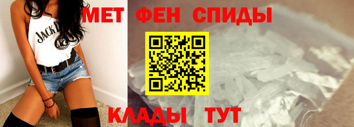 Зеленодольск  Метамфетамин мет  Вход с VPN 