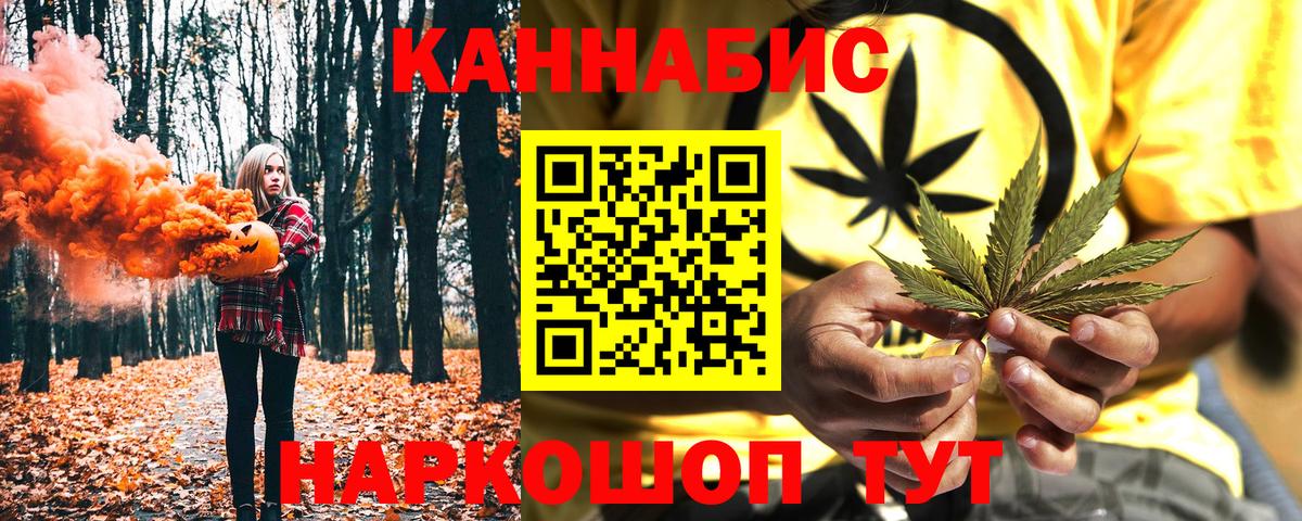 Шишки марихуана конопля  Конопля MAZAR  Конопля тримм  Вход с VPN  Зеленодольск 